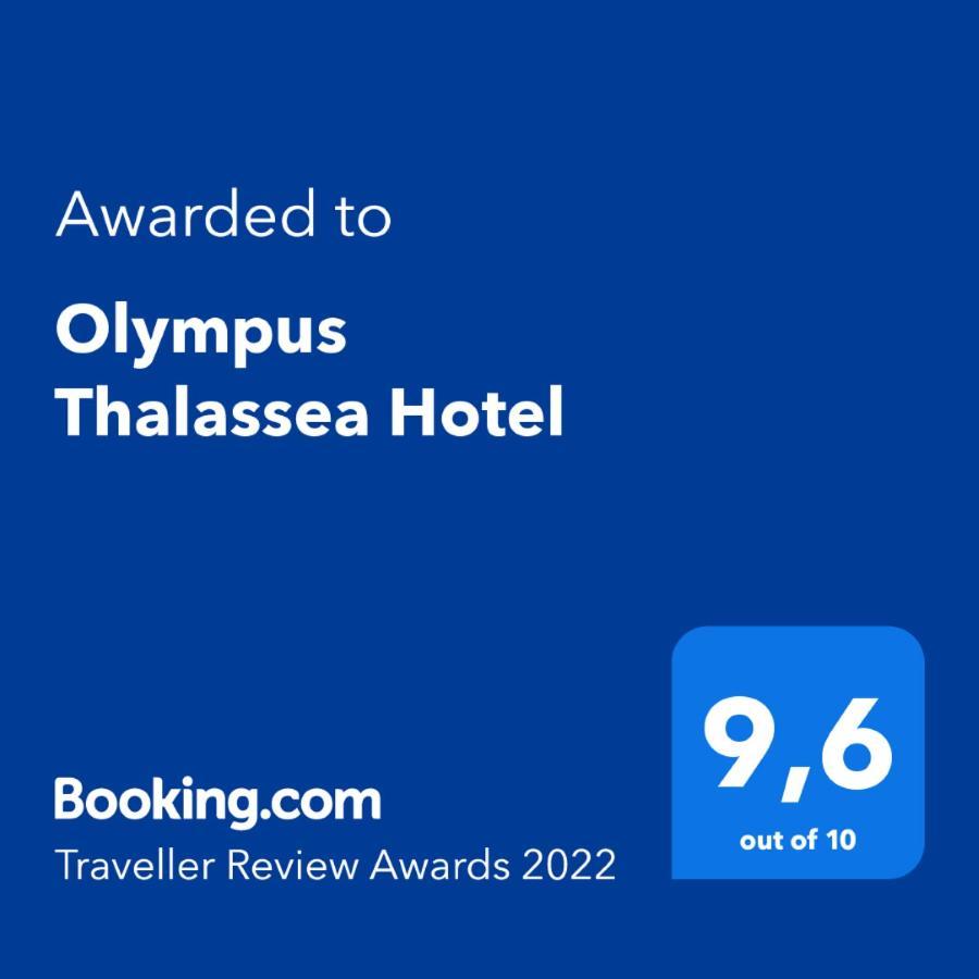 Olympus Thalassea Hotel Paralia Katerinis Ngoại thất bức ảnh